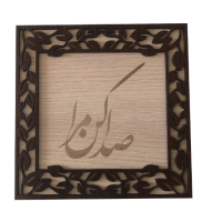 تابلو چوبی طرح الله مدل دل نوشته